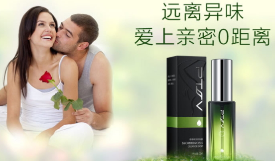 香體噴霧是香水嗎？香體噴霧和香水的區(qū)別