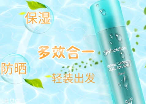jm防曬噴霧和水晶防曬噴霧哪個好？