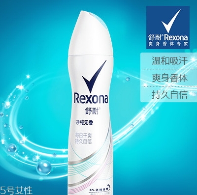 香體噴霧可以帶上飛機(jī)嗎？香體噴霧可以托運(yùn)嗎