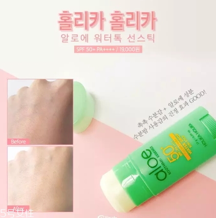 防曬棒哪個牌子好？防曬棒排行榜前十強(qiáng)