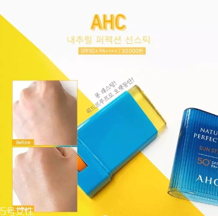 防曬棒哪個牌子好？防曬棒排行榜前十強(qiáng)