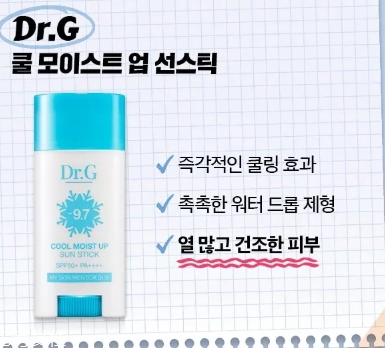 防曬棒哪個牌子好？防曬棒排行榜前十強(qiáng)