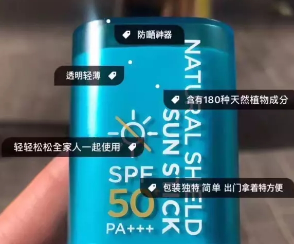用防曬棒會花妝嗎？化妝了還能用防曬棒嗎