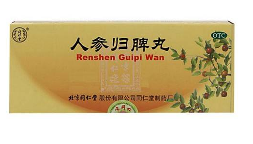 人參歸脾丸多少錢一盒？人參歸脾丸價(jià)格