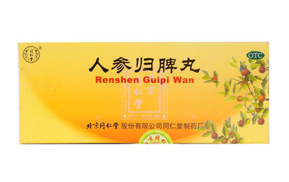 人參歸脾丸多少錢一盒？人參歸脾丸價(jià)格