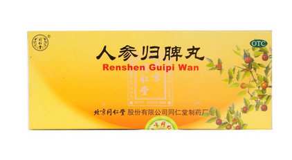 人參歸脾丸能長(zhǎng)期吃嗎？人參歸脾丸長(zhǎng)期吃好嗎？