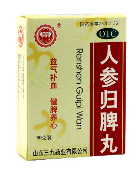 人參歸脾丸能長(zhǎng)期吃嗎？人參歸脾丸長(zhǎng)期吃好嗎？