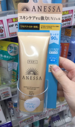 防曬啫喱是什么？防曬啫喱和防曬乳液的區(qū)別