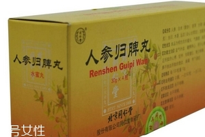 人參歸脾丸能去濕氣嗎？濕氣重吃人參歸脾丸好嗎？