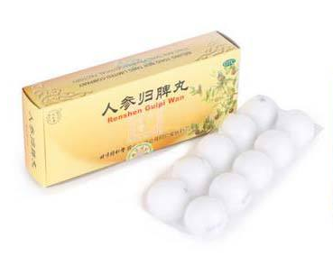 人參歸脾丸能去濕氣嗎？濕氣重吃人參歸脾丸好嗎？