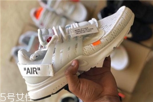 off white聯(lián)名nike air presto什么時候發(fā)售？