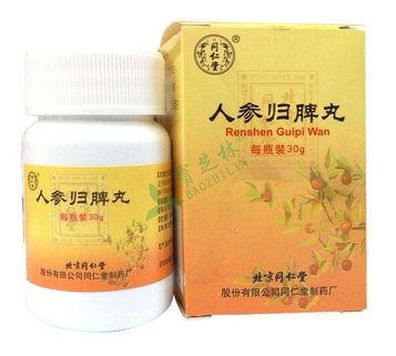 人參歸脾丸會上火嗎？上火能吃人參歸脾丸嗎？