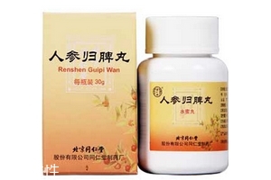 人參歸脾丸會(huì)發(fā)胖嗎？吃人參歸脾丸會(huì)胖嗎？