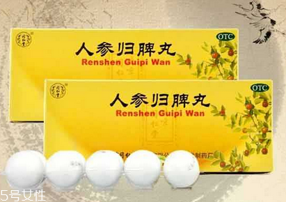 人參歸脾丸月經(jīng)期可以吃嗎？