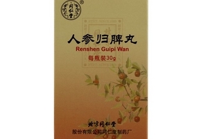 人參歸脾丸孕婦能吃嗎？