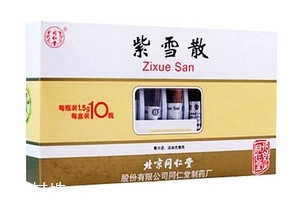 紫雪散的功效與作用 紫雪散治什么??？