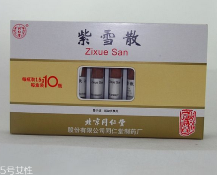 紫雪散的功效與作用 紫雪散治什么?。?></p><h3>上火吃什么好</h3><p>1、苦味食譜：苦味食物含有的生物堿具有消暑清熱、促進血液循環(huán)作用，是“內(nèi)火”的天敵，能有效對付體內(nèi)和心臟的“火勢”。</p><p>菜品推薦：把苦瓜洗干凈，放點鹽和香油涼拌便可以吃，這不會破壞苦瓜本身的營養(yǎng)成分，也可以將苦瓜切成片泡茶或榨汁來喝，且飲用生苦瓜汁能使身體迅速吸收大量的苦瓜有效成分。還可以把新鮮芹菜葉加水煎煮取汁，或用鮮芹菜以開水燙過后榨汁，食后同樣能清熱解暑。</p><p>2、清淡食譜：炎炎夏日，常常會出現(xiàn)胃口不好，消化功能降低，所以夏天應(yīng)選擇清淡滋陰效果的食品。新鮮蔬果天生具有消暑和降溫的作用，如西瓜、黃瓜、番茄、草莓、豆類及豆制品，還有一些果汁。此外，也可以進食一些“解暑藥粥”，如綠豆粥、荷葉粥等。</p><p>特別粥飲：草莓綠豆粥不僅色澤鮮艷，香甜可口，而且清淡祛火。用適量綠豆，挑去雜質(zhì)，淘洗干凈，用清水浸泡四小時;選取適量草莓，摘洗干凈，將糯米淘洗干凈，與泡好的綠豆一并放入鍋內(nèi)，加入適量清水，用旺火燒沸后，轉(zhuǎn)微火煮至米粒開花，綠豆酥爛，加入草莓，白糖攪勻，稍煮一會即成。</p>		</div>
<div align=