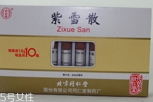 紫雪散發(fā)燒幾度可以用？