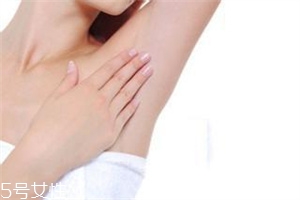 腋下出汗怎么辦 如何解決狐臭問題 腋下出汗怎么辦 如何解決狐臭問題