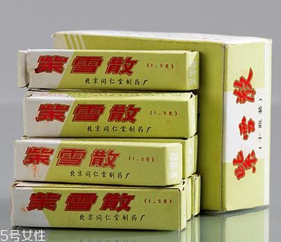 紫雪散多少錢？紫雪散價格