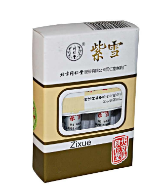 紫雪散對(duì)小孩有害沒？