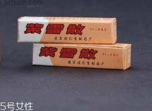 紫雪散可以退燒嗎？紫雪散退燒效果好嗎？