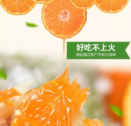 青見柑橘好吃嗎？青見柑橘酸嗎