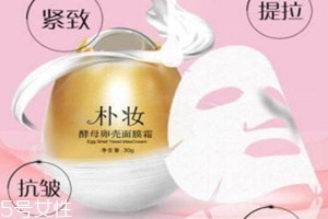 樸妝蛋蛋面膜怎么用 樸妝蛋蛋面膜一周用幾次 樸妝蛋蛋面膜怎么用 樸妝蛋蛋面膜一周用幾次