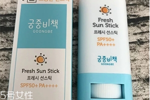 防曬棒哪個牌子好？防曬棒排行榜前十強(qiáng)