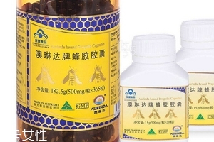 澳琳達(dá)蜂膠怎么樣？澳琳達(dá)蜂膠測(cè)評(píng)