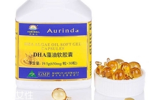 澳琳達(dá)dha藻油孕婦可以吃嗎？