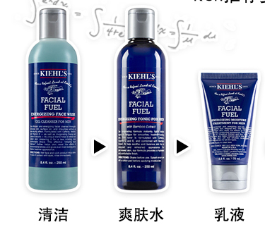 科顏氏男士保濕系列怎么樣 科顏氏男士保濕系列心得 科顏氏男士保濕系列怎么樣 科顏氏男士保濕系列心得