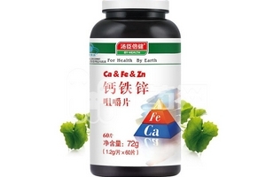 湯臣倍健鈣鐵鋅咀嚼片多少錢一瓶？