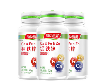 湯臣倍健鈣鐵鋅咀嚼片多少錢一瓶？