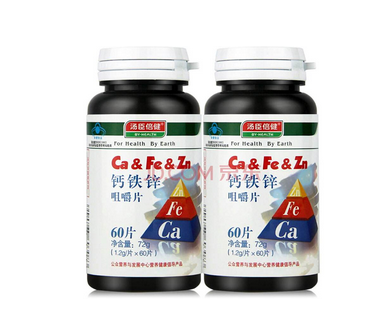 湯臣倍健鈣鐵鋅咀嚼片什么時(shí)候吃？