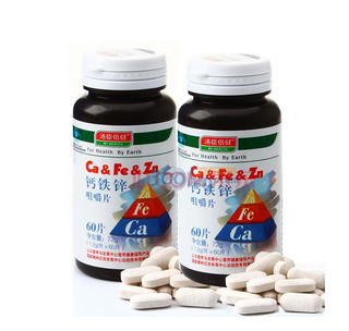 湯臣倍健鈣鐵鋅咀嚼片副作用 湯臣倍健鈣鐵鋅咀嚼片副作用