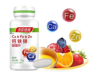 湯臣倍健鈣鐵鋅咀嚼片副作用 湯臣倍健鈣鐵鋅咀嚼片副作用