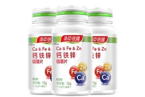 湯臣倍健鈣鐵鋅咀嚼片孕婦能吃嗎？