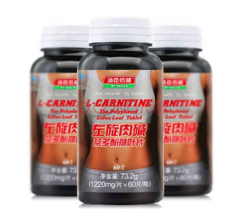 湯臣倍健左旋肉堿能減肥嗎？