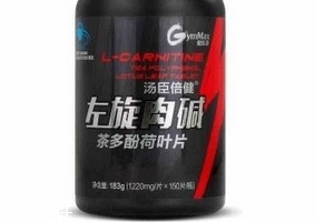湯臣倍健左旋肉堿怎么服用？湯臣倍健左旋肉堿服用方法