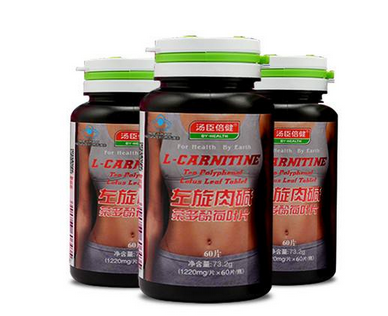 湯臣倍健左旋肉堿有用嗎？