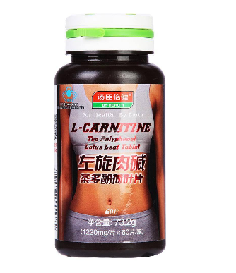 湯臣倍健左旋肉堿有用嗎？
