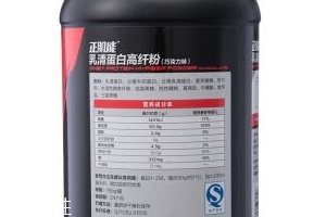 湯臣倍健增肌粉怎么樣？湯臣倍健增肌粉好嗎？