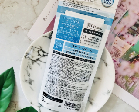 安熱沙防曬啫喱怎么樣？安耐曬防曬啫喱評測