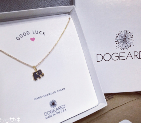 dogeared什么檔次？dogeared品牌檔次介紹