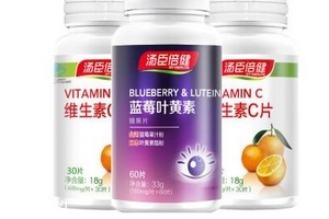 湯臣倍健藍(lán)莓葉黃素小孩可以吃嗎？