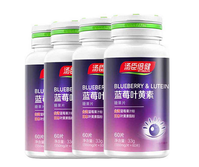 湯臣倍健藍莓葉黃素小孩可以吃嗎？