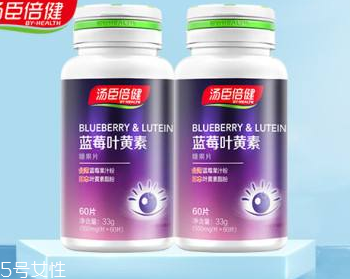 湯臣倍健藍莓葉黃素小孩可以吃嗎？