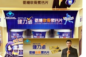 湯臣倍健健力多怎么吃？湯臣倍健健力多服用方法