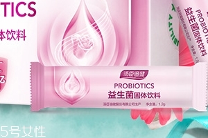 湯臣倍健益生菌怎么樣？湯臣倍健益生菌好不好？